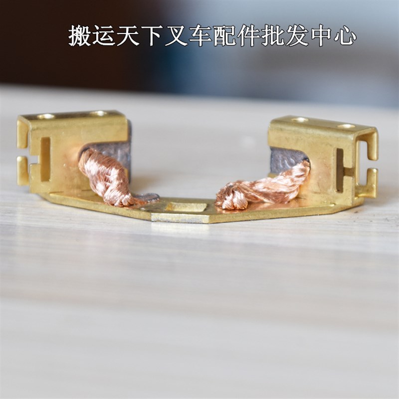 诺力叉车配件电动托盘车电机电刷堆高车油泵马达碳刷小金刚电刷架