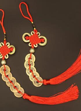 纯五帝铜钱门对门中国结挂件家居装饰汽车挂件压门槛铜钱礼品挂饰