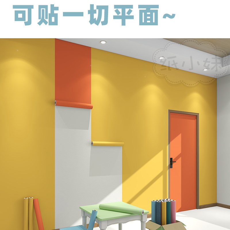 环创材料幼儿园及时贴墙纸布置教室装饰环保自粘无甲醛壁纸儿童房