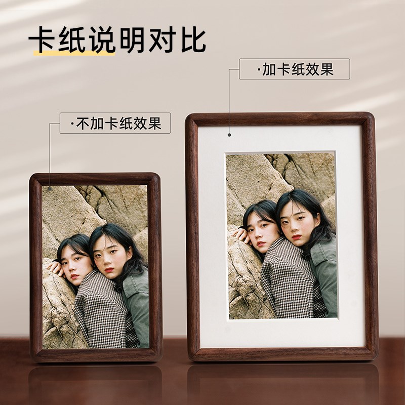 黑胡桃实木摆台洗照片做成相框高级感定制打印照片6寸木质8寸空框