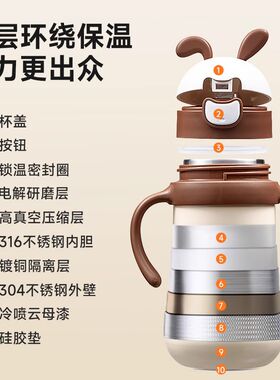 保温奶瓶新生婴儿 6个月以上宝宝恒温吸管保温杯一瓶多用防呛神器