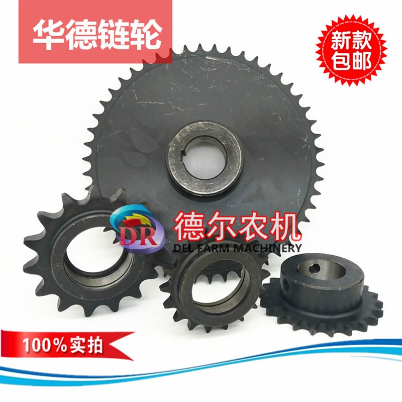华德捆草机  打捆机 打包机配件  华德捡拾器大链轮50齿