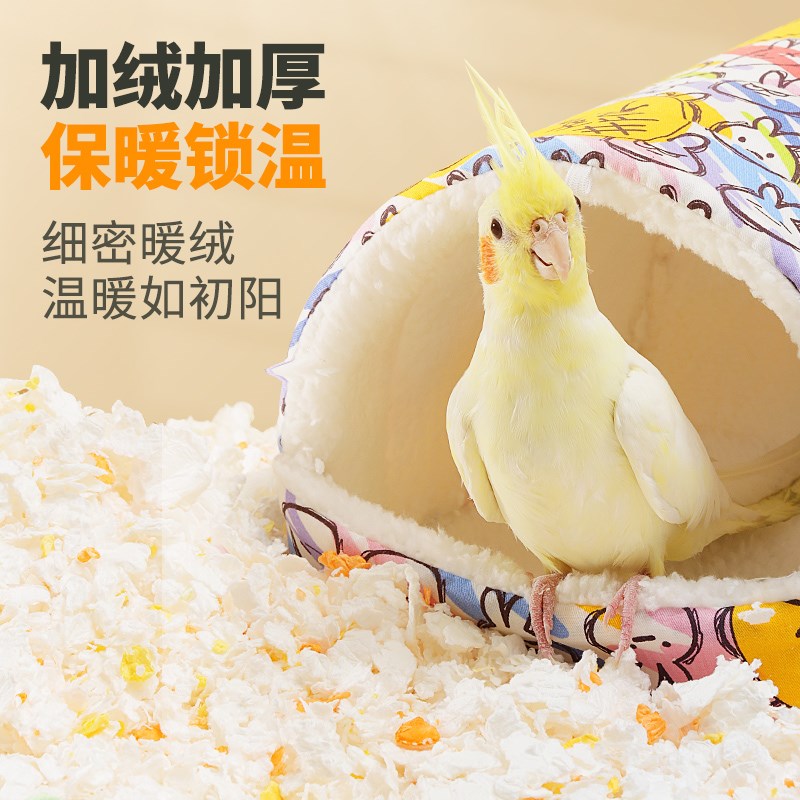 珍珠虎皮牡丹玄凤小太阳羊羔绒鸟窝鹦鹉睡窝冬季保暖棉窝过冬专用