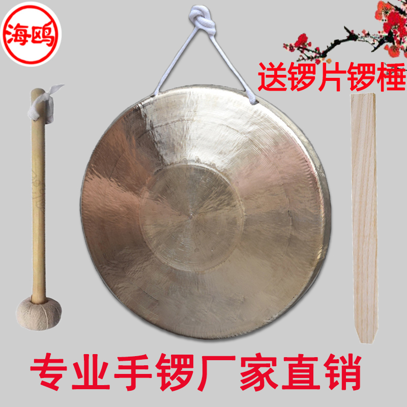 海鸥锣精品21CM中音手锣高低音手锣专业响铜戏曲专用锣三句半道具