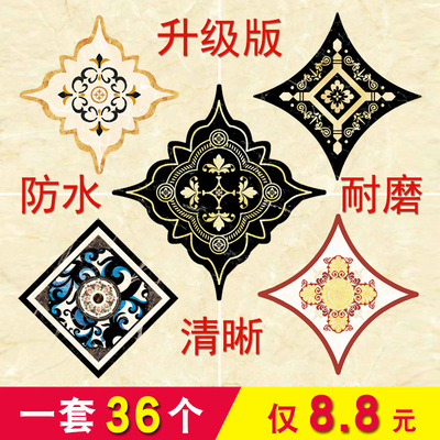 瓷砖对角贴地贴美缝贴地砖地板贴纸客厅卧室地面装饰防水耐磨自粘