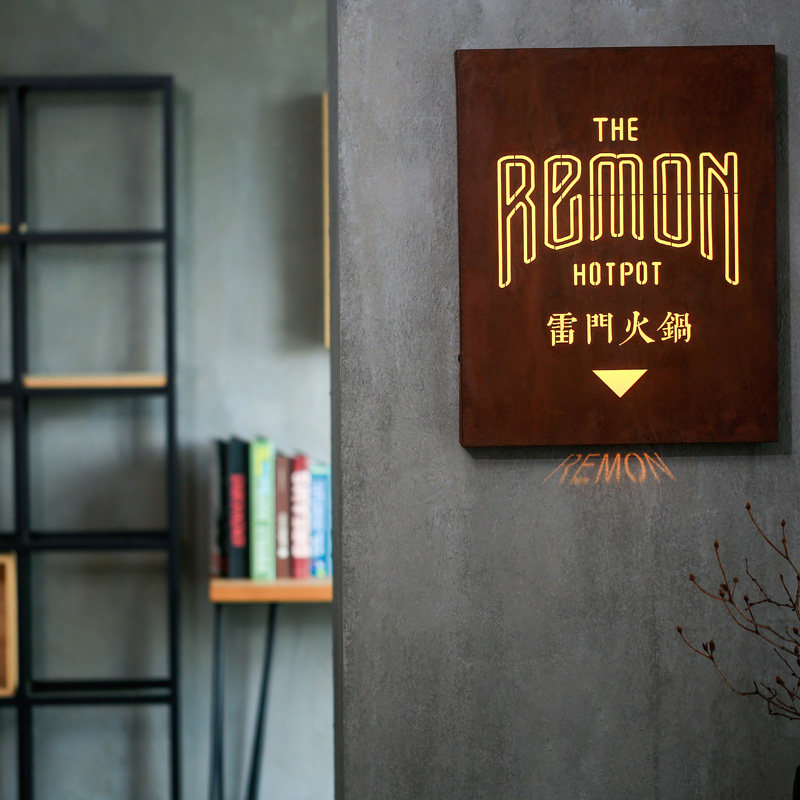 招牌复古生锈户外发光展示广告牌制作LED镂空灯箱门头发光字定做