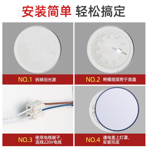吸顶灯灯芯卧室替换灯板灯条高亮白光灯泡管贴片圆家用环形led灯