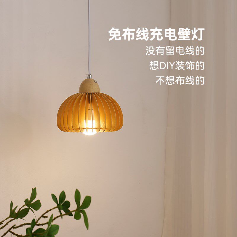 免布线 北欧风原木吊灯简约卧室床头灯客厅餐厅书房灯飘窗走廊灯