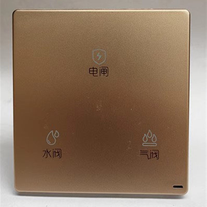 智能家居系统水电气智能控制面板开关防止厨房漏水漏电漏气 智能家居系统水电气智能控制面板开关防止厨房漏水漏电漏气