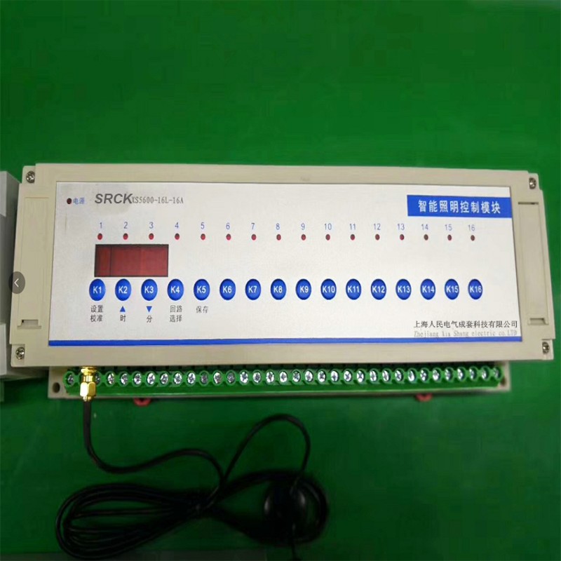 智能照明模块 智能照明控制器 应急照明模块4路6 8 10 12路20A