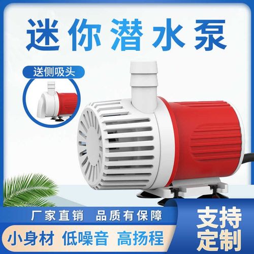 直流无刷潜水泵12V鱼缸过滤循环水泵静音USB抽水底吸泵多功能迷你
