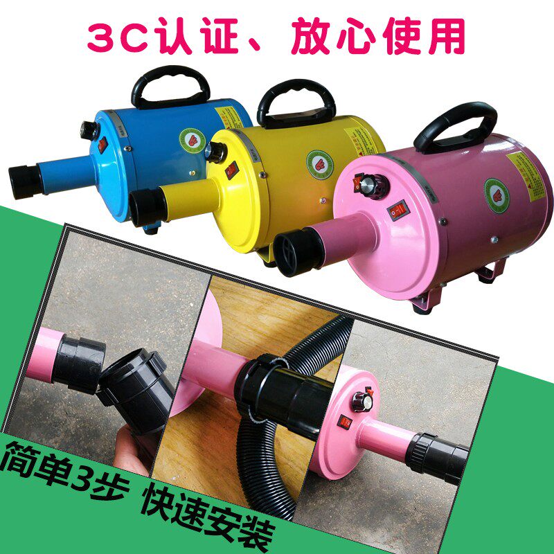 宠物吹水机大型犬专用大功率静音狗狗吹毛机小型泰迪金毛猫吹风机