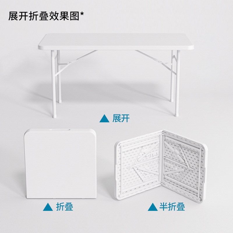 户外折叠桌夜市摆摊塑料桌子办公折叠桌椅电脑桌家用餐桌儿童书桌