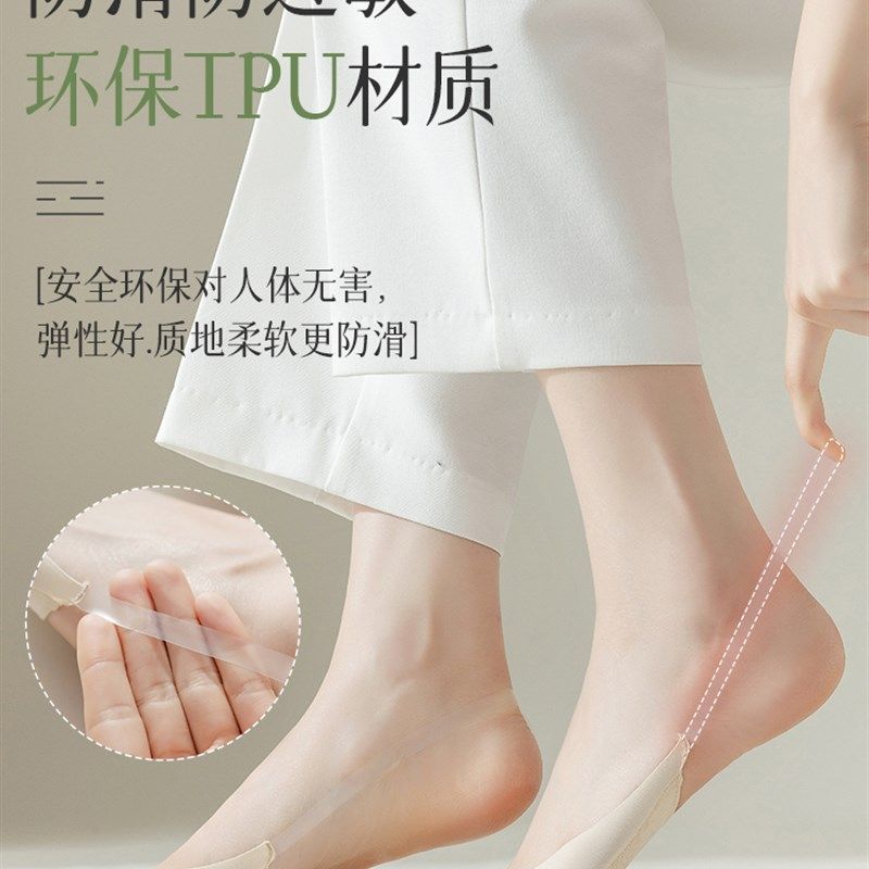 半掌吊带船袜女夏季薄款浅口隐形防滑不掉跟夏天搭配高跟鞋袜子女,女士内衣/男士内衣/家居服,船袜,淘宝优惠券,粉丝福利购,淘宝优惠卷