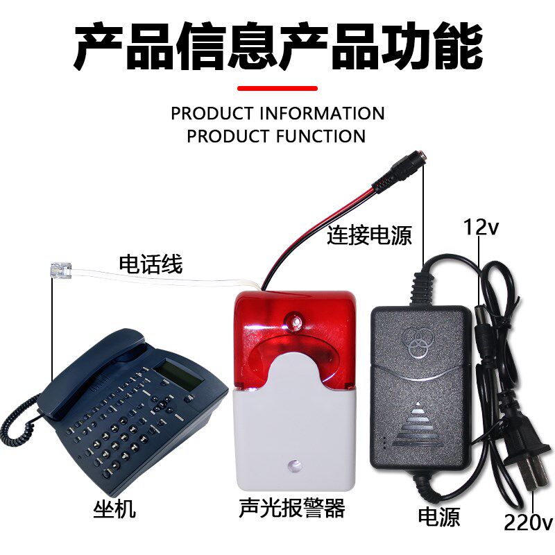 固定电话闪光铃响铃器电话铃声放大器座机电话助响器助响铃扩大器