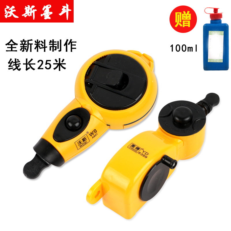 墨斗木工全自动划线器木工木匠专用墨盒线斗弹线墨斗木工密斗木斗