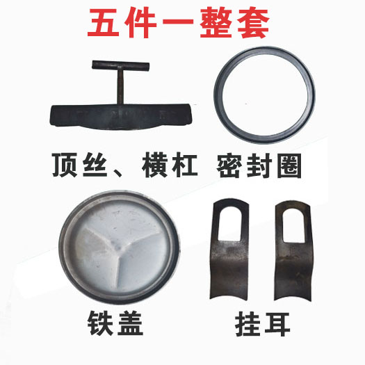 施肥罐配件压盖密封圈农用砂石钢制离心过滤器配件