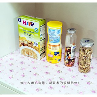 柜带胶纸 自粘防潮垫抽屉垫纸衣柜垫冰箱贴纸橱柜粘纸背景墙胶纸鞋