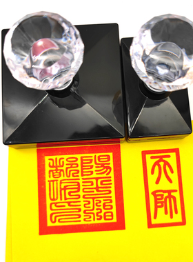 阳平治天师都功印印组合印章天师印堂口印章定制自动出油印戳