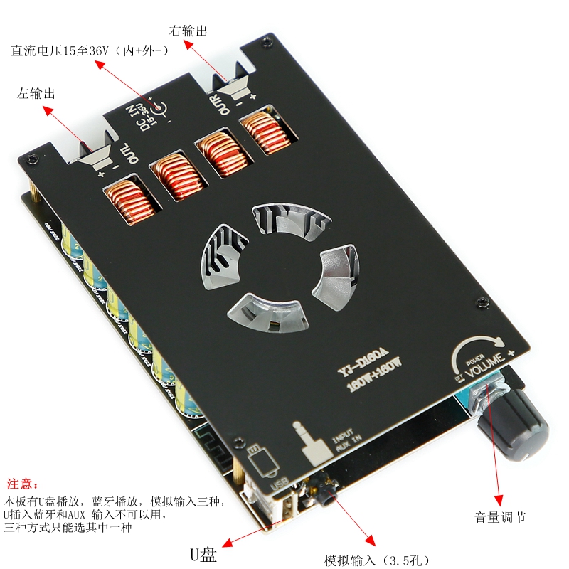 TDA7498E 双声道数字功放板D160A