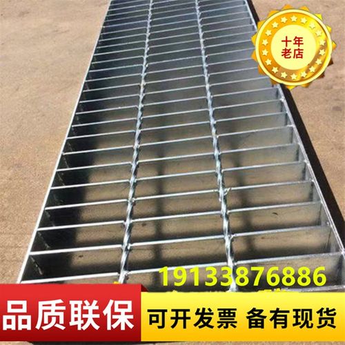 热镀锌钢格板网格板楼梯踏步板集水井排水沟盖板篦子不锈钢格栅板