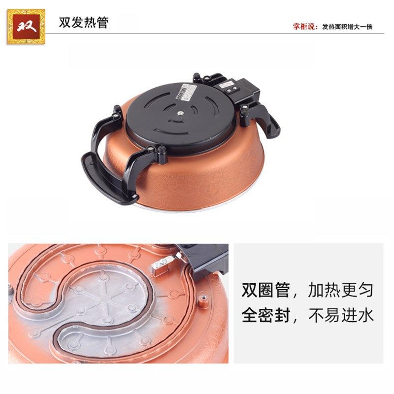 昊厨韩式多功能电炒锅电火锅电热锅加厚蒸笼不粘锅家用大容量电锅