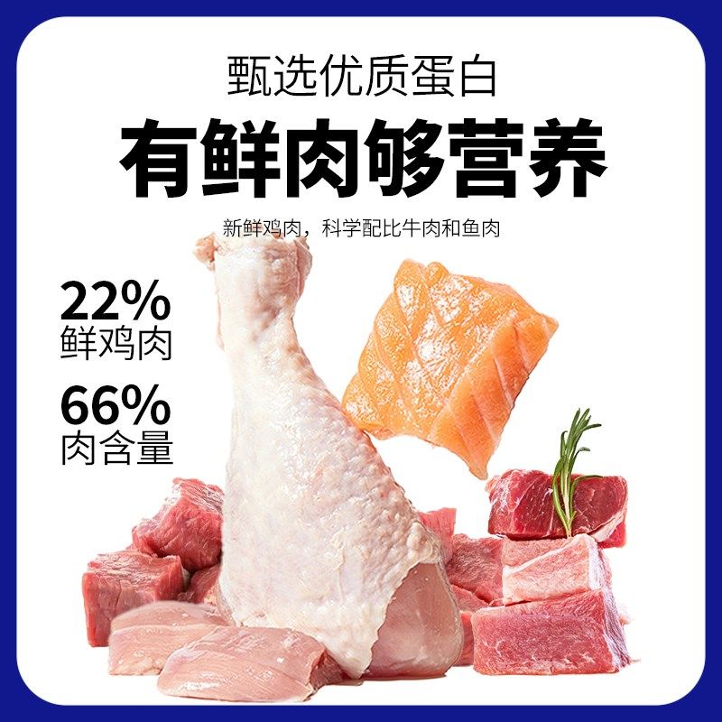 全价低敏猫粮鸡肉牛肉三文鱼鲑鱼全价猫主食蓝猫渐层布偶,宠物/宠物食品及用品,猫全价膨化粮,淘宝优惠券,粉丝福利购,淘宝优惠卷