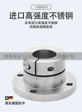 304不锈钢指向轴支座光轴固定座SSTHWRL12 16 20 25 30 35 40