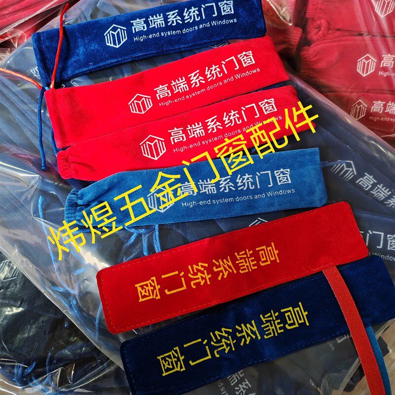 门把手套绒布门窗保护套防静电门把套门通用型家用定制窗户手柄