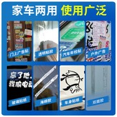 除胶剂家用多功能汽车去胶清洁脱胶神器玻璃粘胶去除不干胶清除剂