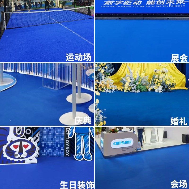 金宁蓝色婚庆地毯深蓝宝蓝一次性专用庆典展会长期商用幼儿园舞台,居家布艺,地毯,淘宝优惠券,粉丝福利购,淘宝优惠卷