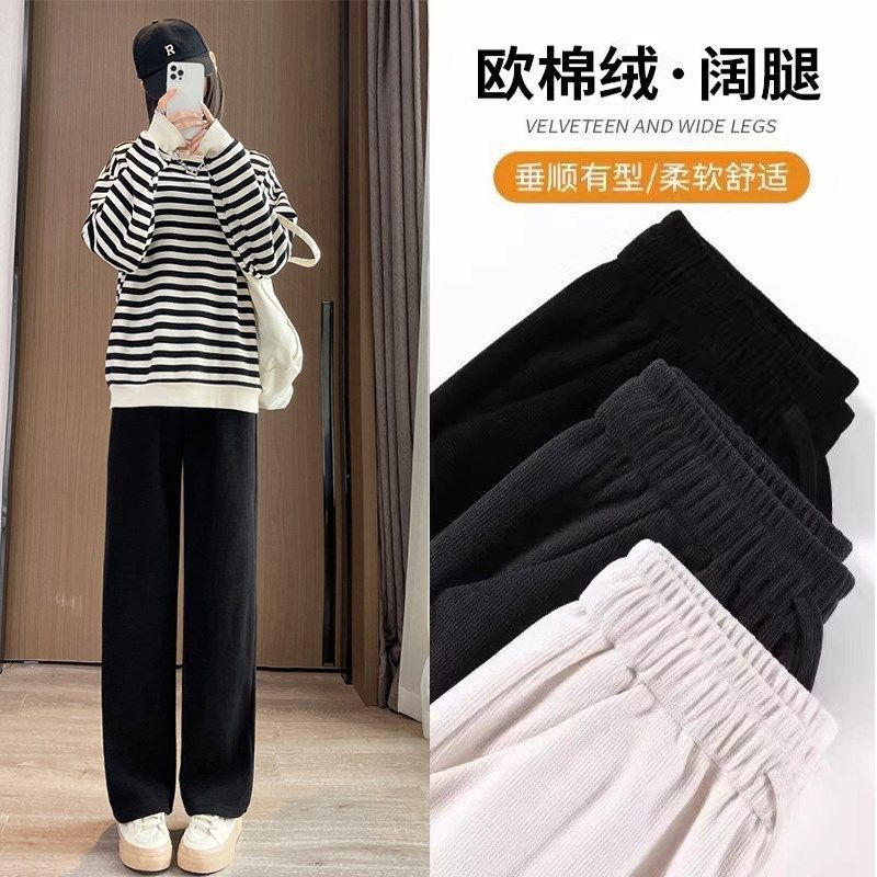 200斤大码欧棉绒阔腿裤子女秋冬新款高腰加绒直筒雪尼尔休闲裤子,女装/女士精品,大码裤装,淘宝优惠券,粉丝福利购,淘宝优惠卷