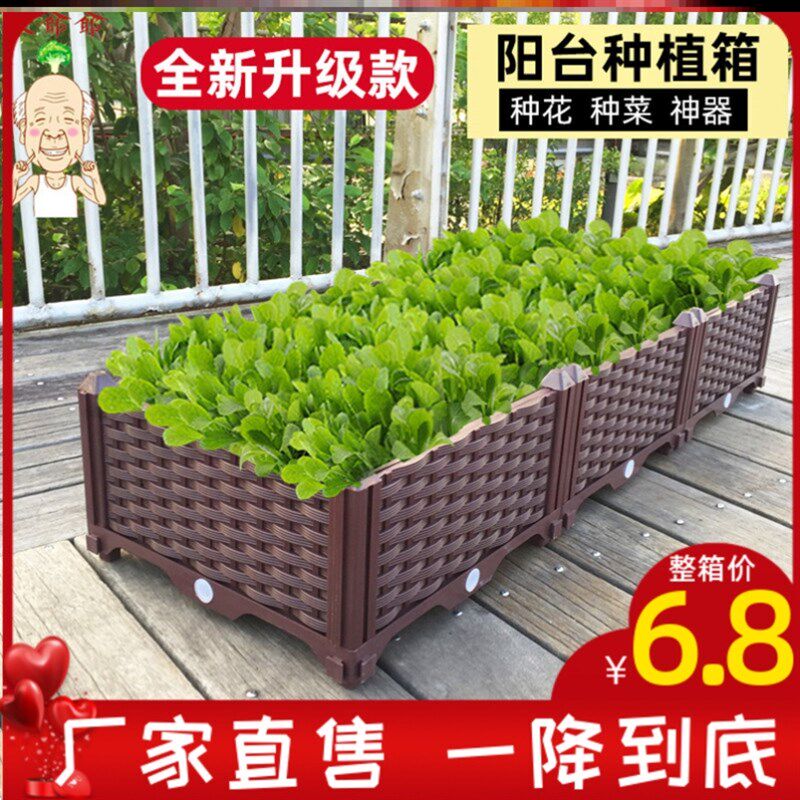 种花箱窗台小菜园家用专用花槽箱子花坛栅栏式围栏楼上花盆架大号