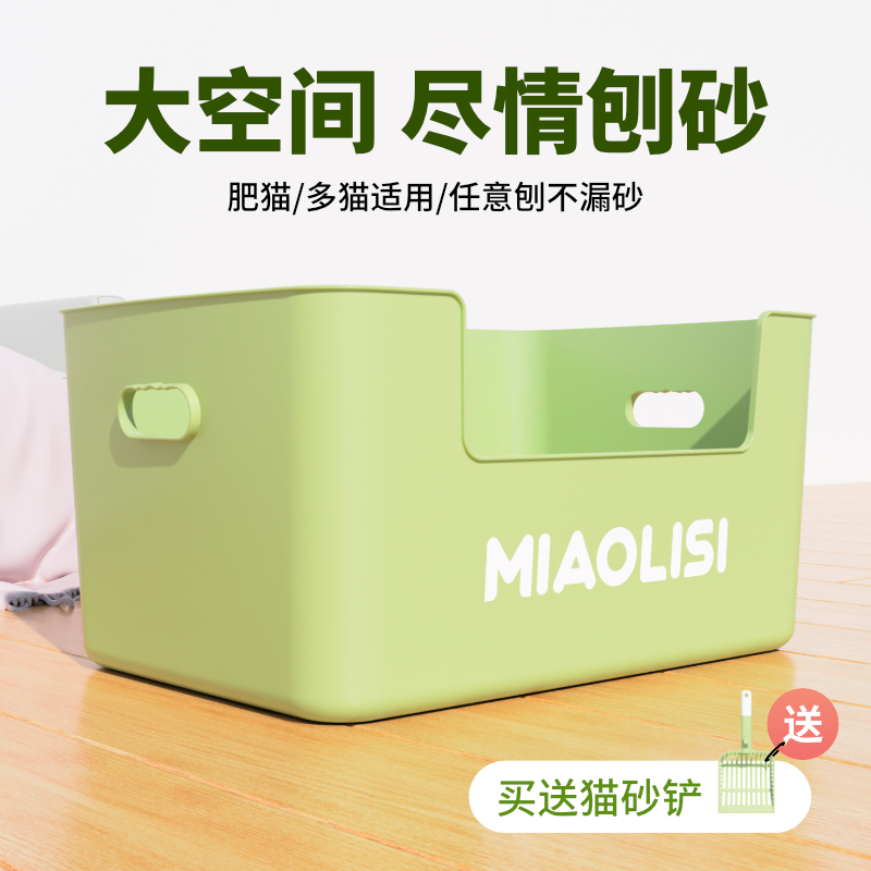 猫砂盆超大号加高防外溅猫沙盆巨大半封闭式全开放猫厕所猫咪用品