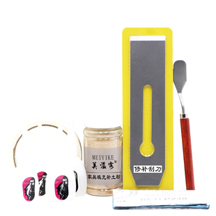 地板填补坑实木开裂裂缝木门锁孔门框锁槽螺丝孔填充补洞木粉修补