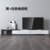 北欧电视柜简约客厅家具伸缩黑白岩板电视柜多色定制长方形电视柜
