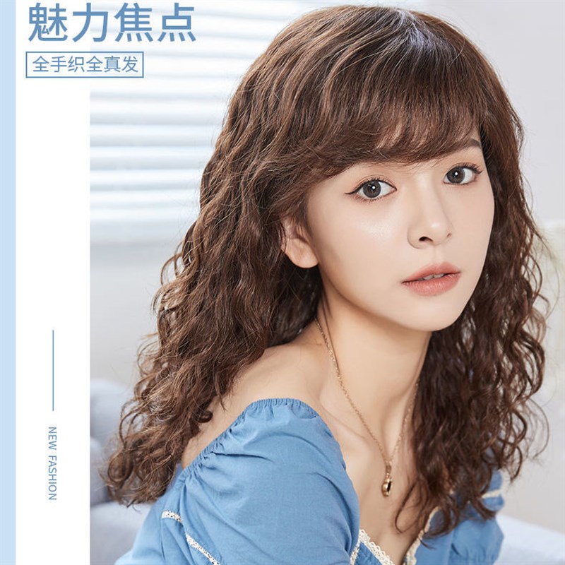假发女长卷发真发全真人发中老年妈妈女士中长发遮白发蓬松全头套