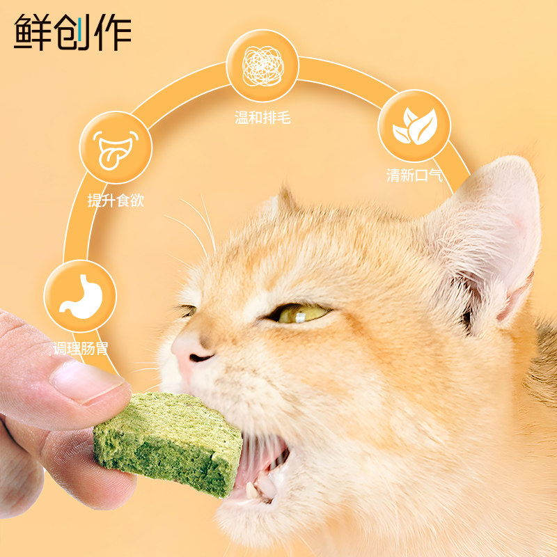 鸡肉猫草冻干饼磨牙棒猫咪薄荷化毛猫零食营养洁齿宠物排毛生骨肉,宠物/宠物食品及用品,猫草/猫草片,淘宝优惠券,粉丝福利购,淘宝优惠卷