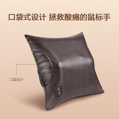 摩摩哒智能家用办公按摩抱枕颈椎背部按摩靠垫礼物送礼女MC03