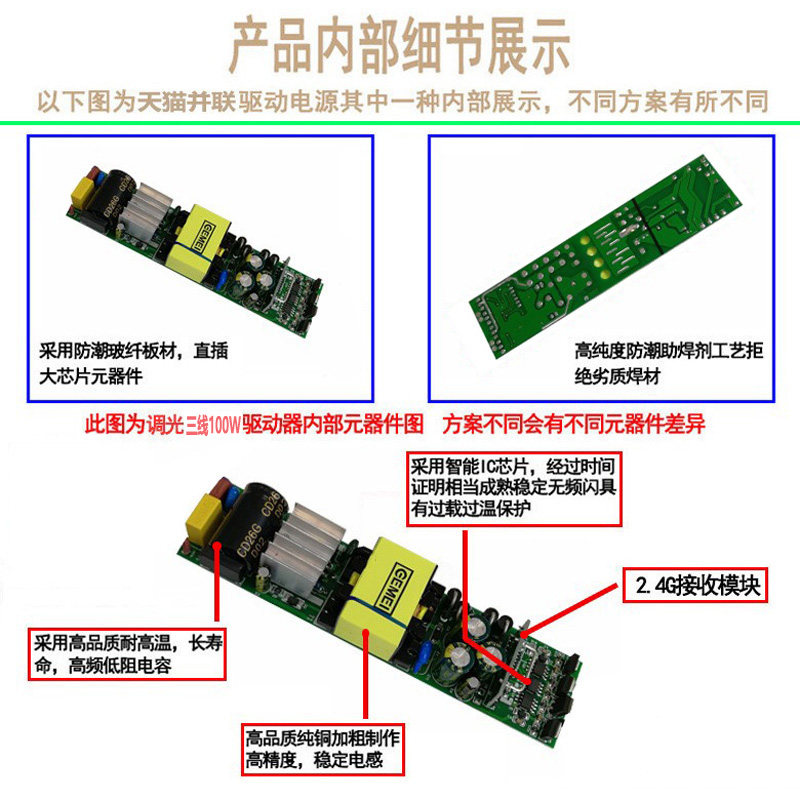 智能调光24V灯带三线并联电源led灯镇流器三色变光水晶灯无极遥控