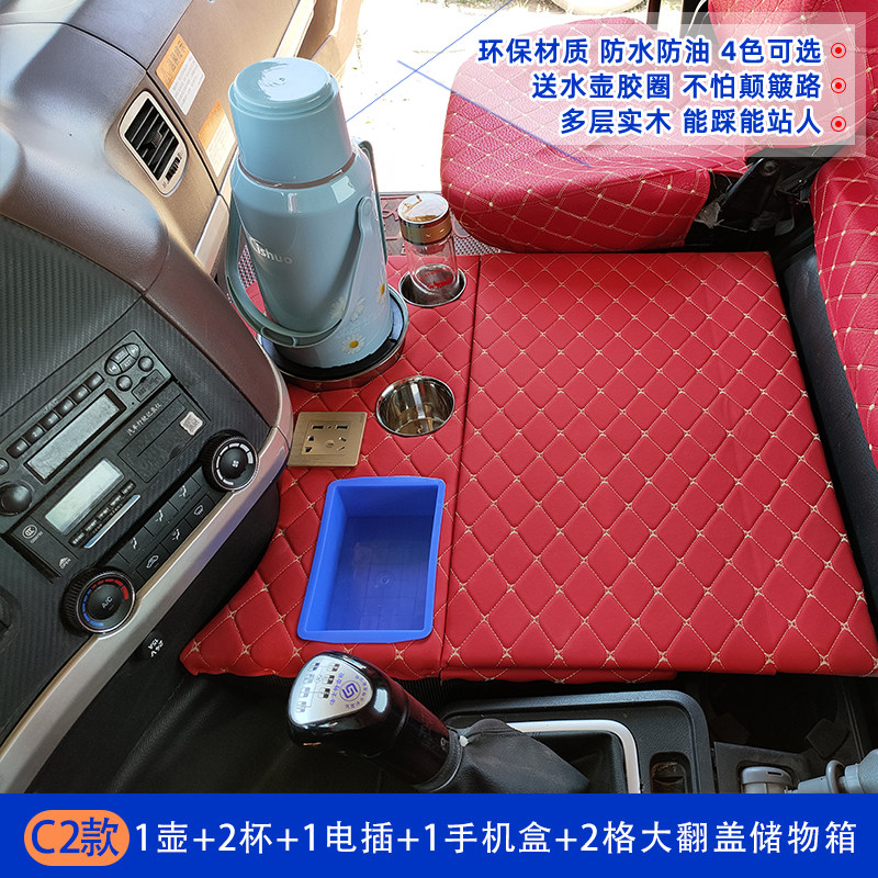 格尔发AK5W车载暖壶架保温瓶茶水杯座货车装饰用品储置物箱收纳盒,汽车用品/电子/清洗/改装,车用水杯架/饮料架,淘宝优惠券,粉丝福利购,淘宝优惠卷