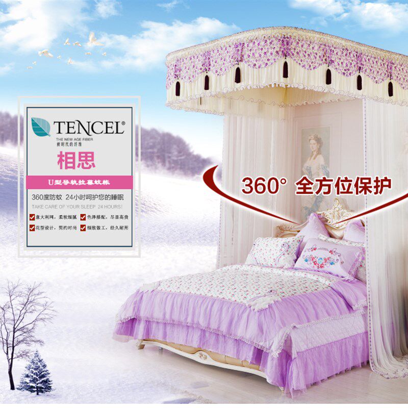 超大床订制打墙吸顶落地式U形导轨拉幕家用婚庆手拉宫廷蚊帐包邮