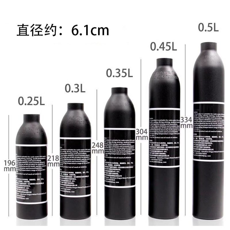 30MPA气瓶高压铝瓶一体加厚防爆二氧化碳充气瓶鱼缸专用co2小气瓶