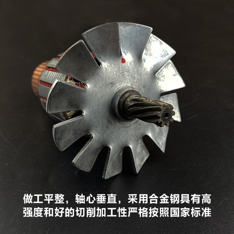 原厂卡顿帝克16寸电链锯8016转子定子CT405-2B转子9齿2B-405配件