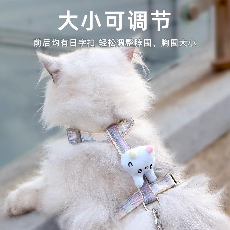 猫咪牵引绳遛猫绳防挣脱猫咪专用牵引猫背带外出防丢小猫绳子链子,宠物/宠物食品及用品,猫牵引绳,淘宝优惠券,粉丝福利购,淘宝优惠卷