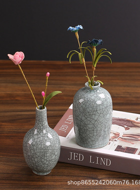 桌面禅意中式手工花器陶瓷日式花道开片迷你小花瓶摆件客厅插花瓶