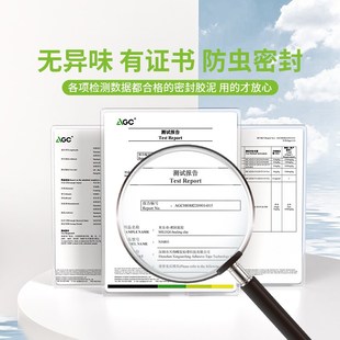 硅藻泥墻面補洞神器修補防水裂縫墻膩子膏墻面白色堵空調墻洞膠泥