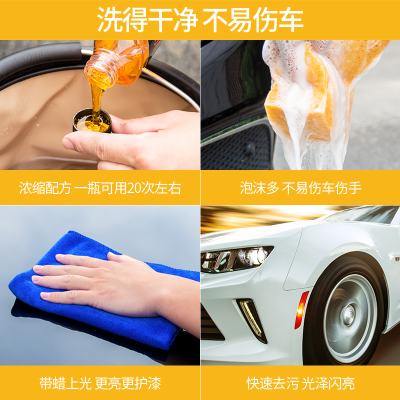 铂耐洗车液水蜡泡沫白车清洗剂去污上光专用汽车不伤漆面清洁剂