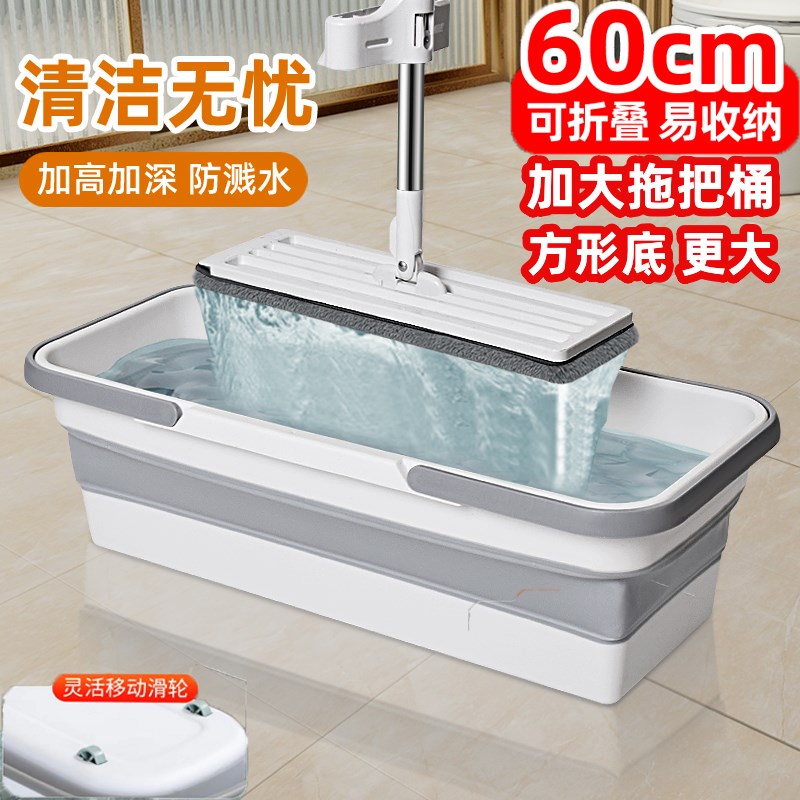新款大号折叠桶60cm拖把桶长方形家用涮洗墩布桶带滑轮水桶拖布桶