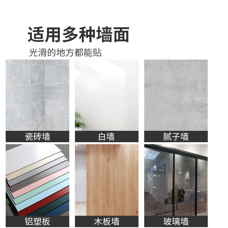 卫生间防水贴纸墙贴专用加厚墙纸自粘浴室洗手间厕所墙面防潮壁纸,家居饰品,软装墙贴,淘宝优惠券,粉丝福利购,淘宝优惠卷